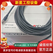 KEYENCE Keen OP-87226 control cable 10m Japan brand new original film front for quotation