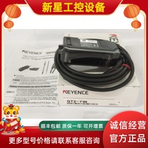 KEYENCE Kienz GT2-71N high-precision contact-type digital sensor brand new original spot