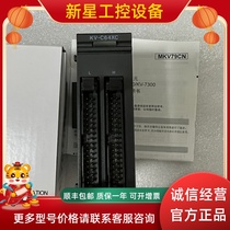 KEYENCE Kienz KV-C64XC programmable controller real pat figure 64 point connector 