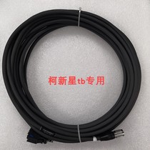Shoot ex-RFQ CA-CN10 Camera Cable Keen 10m Visual System KEYENCE spot supply