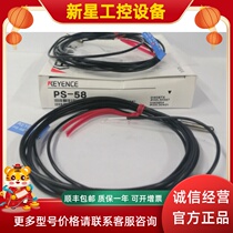 KEYENCE Keen PS-58 via Type Sensing Head General Purpose Cylindrical Pat ex-RFQ