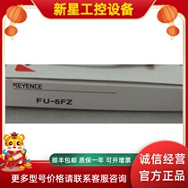 KEYENCE Kienz FU-5FZ Optical Fiber Unit Penetration Type pre-RFQ Spot Japan