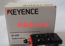 KEYENCE stock SR-2000 KEYENCE barcode QR code reader bargaining