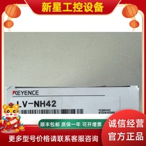 KEYENCE Kienz LV-NH42 Sensor Head Area Beam Reflection Type Long Distance Region 
