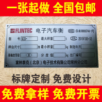 Stainless steel aluminum sign custom motor reducer gear machine cycloid machine nameplate distribution box equipment nameplate custom
