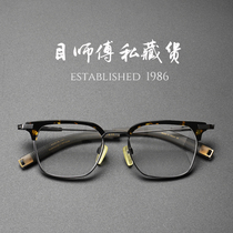 Designer ultra-light pure titanium glasses frame new half frame DLX410 large face widening height number can be equipped with myopia