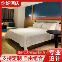 Hello hotel furniture standard room full set of express hotel bed customized hotel furniture bed standard room can be customized