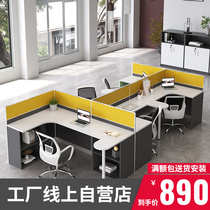 Screen desk chair combination with supervisor bit staff table fashion personalized combined staff table partition desk