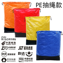 Shentong Zhongtong Yuantong Yunda Baishi express transit environmental protection bag Aviation package logistics packaging large bag customization