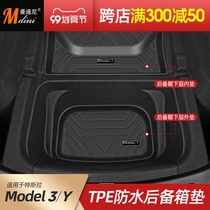 Suitable for 18-21 Tesla model3 Y front trunk pad TPE waterproof special tail box pad modified interior