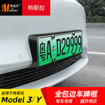 Suitable for Tesla Model3 Y license plate frame modely New Energy Green license plate frame accessories modification Special