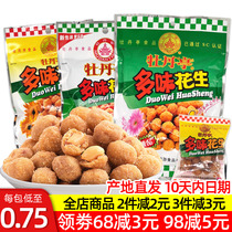 Dayu Peony Pavilion Multi-flavored Peanut Jiangxi Special Products Spicy Peanut Beans Small Packaging Snack Snacks