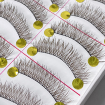 Taiwan handmade false eyelashes natural simulation thick stage nude makeup cross model L39 cabbage price a box