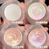 Net red diamond high-gloss fine glitter Pearl body face brightening Natural three-dimensional corner of the eye burst flash mashed potato powder