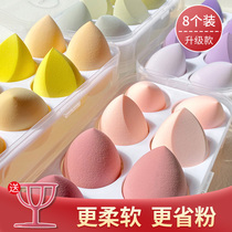 Beauty Makeup Egg Ultra Soft Not Eat Powder Dry And Wet Water Drop Section Fine Powder Bashing Egg Makeup Egg Makeup Egg Color Makeup Egg White Color Makeup Egg White Color Makeup Egg White Color Makeup Egg White Color Makeup Egg White Color Makeup