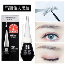 Mary Beauty false eyelashes black glue 2015 upgraded version of original vinyl