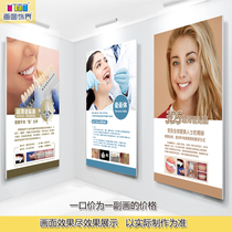 (Beauty Restoration) Dentist Clinic Wall chart space decoration oral window Home promotion porcelain veneer-01