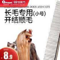 Dog Special Rank Comb Steel Comb Pet Comb Samoyed Teddy Bears Golden Hair Beauty Products Cat Comb