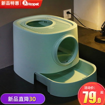 Cat litter basin full semi-enclosed drawer top-in deodorant oversized large anti-splash cat toilet cat supplies