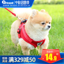 Dog leash strap chest strap vest style dog rope small medium dog Teddy cat dog with pet supplies