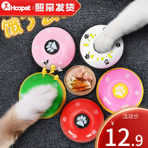Dog toys dog training artifact pet training ring bell feeder bell puzzle sounding cat supplies play
