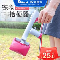 Shovel dog chop toilet out Park portable toilet picker adult dog puppies poop cleaning toilet picker