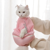 Cat-in-bag kitty Cat Bathing Themeber Cat Catnip Kitten for anti-catch and biting cut nail fixing bag cleaning supplies