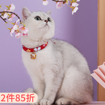 Kitty Neckline Cat Feline Dog Necklace Young Cat Small Cat Bell Neck Neck Collar Decorations Adjustable Pet Supplies