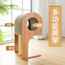 Cat scratching board Sisal vertical large cat claw board Cat nest one-piece corrugated paper claw grinder Cat supplies Cat scratching column