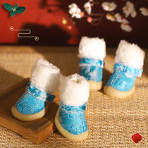 Little dog shoes Teddy Bears Bo Mei Pet Autumn and Winter New Year Tang suit cotton shoes soft-soled small dog snow boots