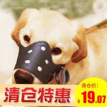 Clearance dog mouth cover anti-bite call eating golden fur mask dog cover pet supplies