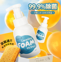 Frewhite pet special dishwashing liquid cat dog washing dishes mousse pet supplies toy foam cleaner