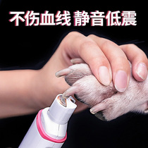 Pet electric nail grinder Charging nail scissors pliers Special rabbit set Teddy trimmer for dogs and cats