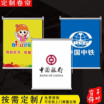 Customized company bank office education and training institutions studio with spray-painted LOGO advertising blackout roller curtains