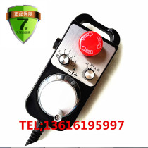 With emergency stop self-reset electronic handwheel machining center pulse generator CNC external handwheel CNC milling