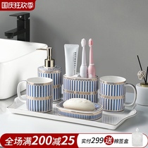 Simple home wash five-piece set creative light luxury ceramic brush Cup bathroom toilet mouthwash Cup toothbrush cup