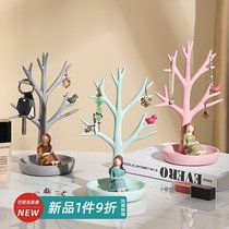  Nordic tree jewelry rack Entrance hanging key desktop decoration Cute earrings ring necklace storage plate display rack
