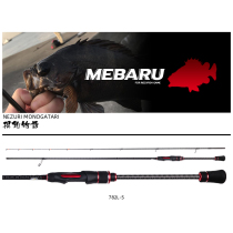 Root Fishing Language Lujah Roots Fishing Rod 2 34 m L Super Fast Ultralight Straight Shank Full Fuji Solid Rod Slightly Ciso