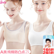 Adolescent Girls No Steel Ring Underwear Sport Pure Cotton Vest Teen Hair Birth Junior High School Student High School Thin Bra Summer