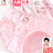 Hello Kitty Girls Panties Pure cotton thin childrens shorts Baby underpants Little girl briefs female big child summer