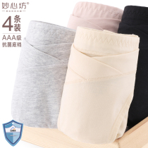 Maternity underwear pure cotton antibacterial late pregnancy summer thin mid-pregnancy postpartum low waist shorts Triangle large size maternity pants women