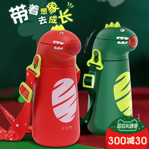 Dinosaur children straw thermos cup 316 food grade water Cup kindergarten baby cup strap boys kettle