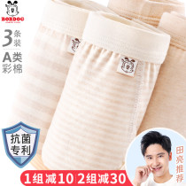 Babu bean childrens underwear Boy shorts Baby cotton boxer pants Big child four-corner flat pants Triangle child child