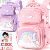 Duomiao House primary school student school bag Girl 134 grade girl Rainbow load reduction ridge protection lightweight childrens shoulder bag