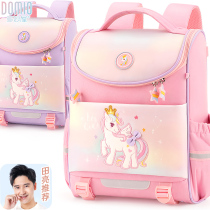 Multi-wonderful House Primary School schoolbag girl girl first second and third grade girl gradient reduction Ridge Light Childrens shoulder bag