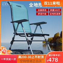 Empty hook Wulao 21 all-terrain fishing chair Raft fishing ultra-light wild fishing multi-function folding recliner table fishing chair