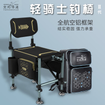 Air hook Wudao new fishing chair multi-function folding wild fishing table fishing knight chair All-terrain portable ultra-light fishing