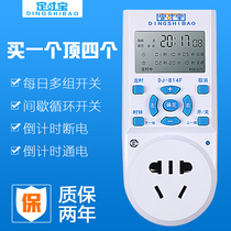 16A large plug 3500W water heater electric heater timing socket cycle countdown high power timing switch