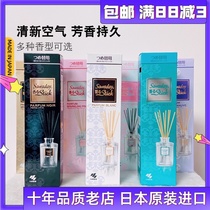  Japan imported Kobayashi Pharmaceutical SawadayStick Indoor aromatherapy water stick Air freshener 70ml replacement