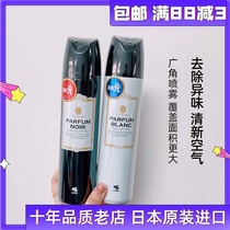 Japan imported Kabaolin pharmaceutical deodorant toilet deodorant indoor air purification freshener toilet spray